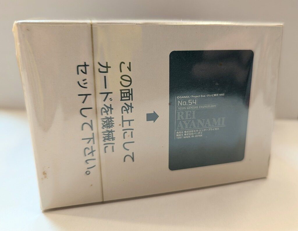 バンダイ