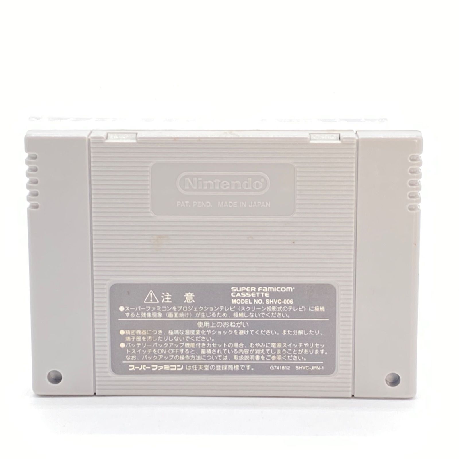 スーパーマリオRPG スーパーファミコン ソフト 起動OK 箱・説明