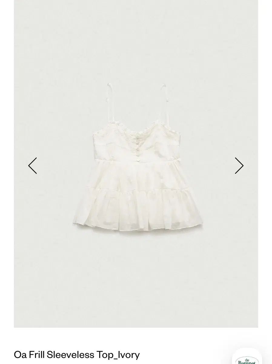 The Barnnet(ザ・バーネット) Oa frill sleeveless top アイボリー