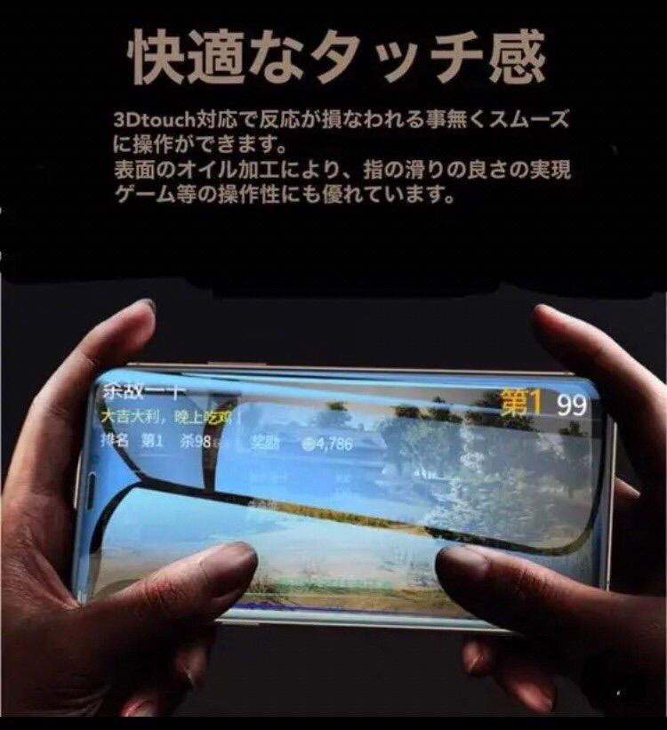 3枚○iPhone 指紋防止フィルム○12promaxなど ゲーム 同時購入品 家電