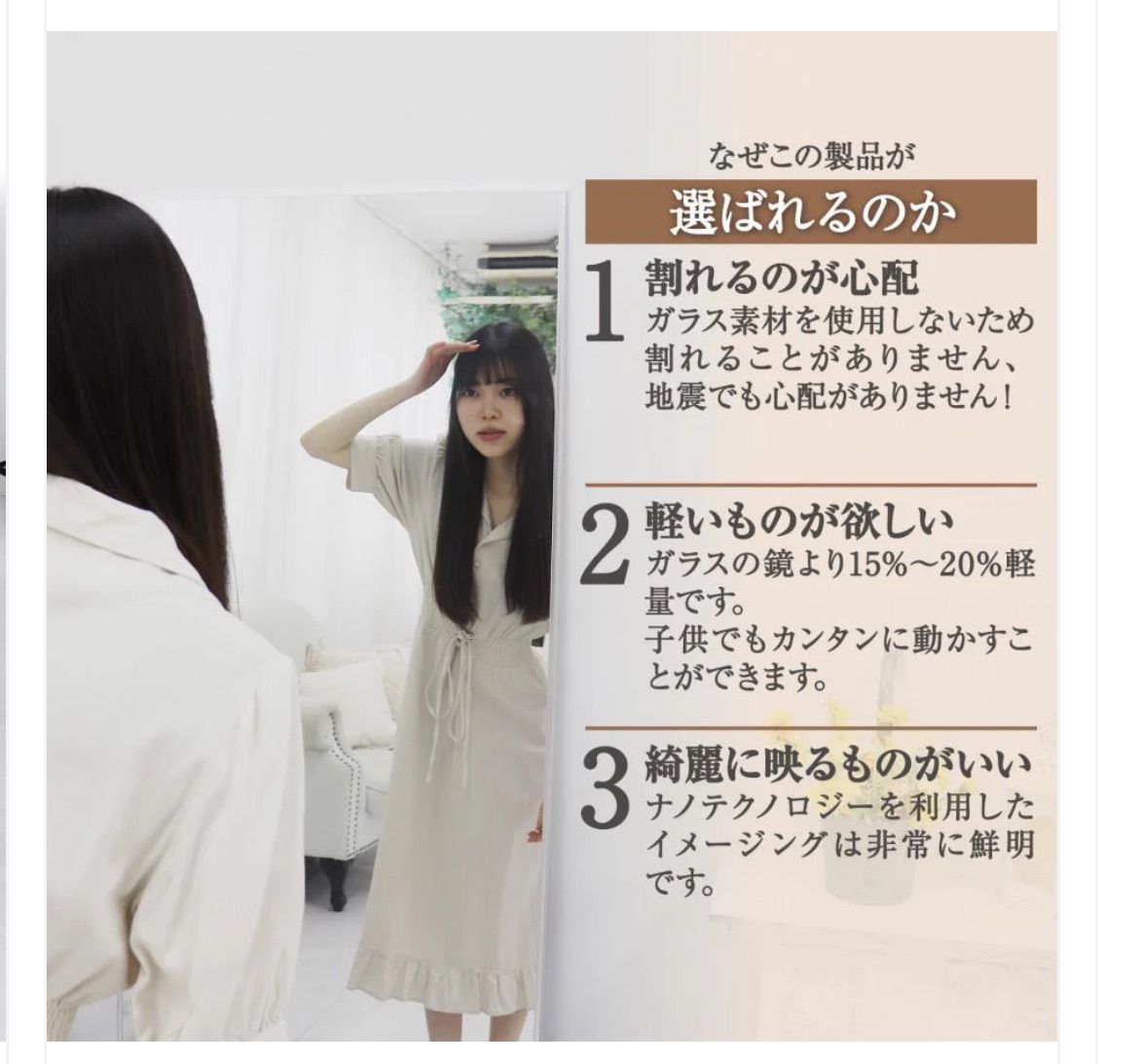 2104 軽壁掛け鏡160x100木目＋キャスタ大