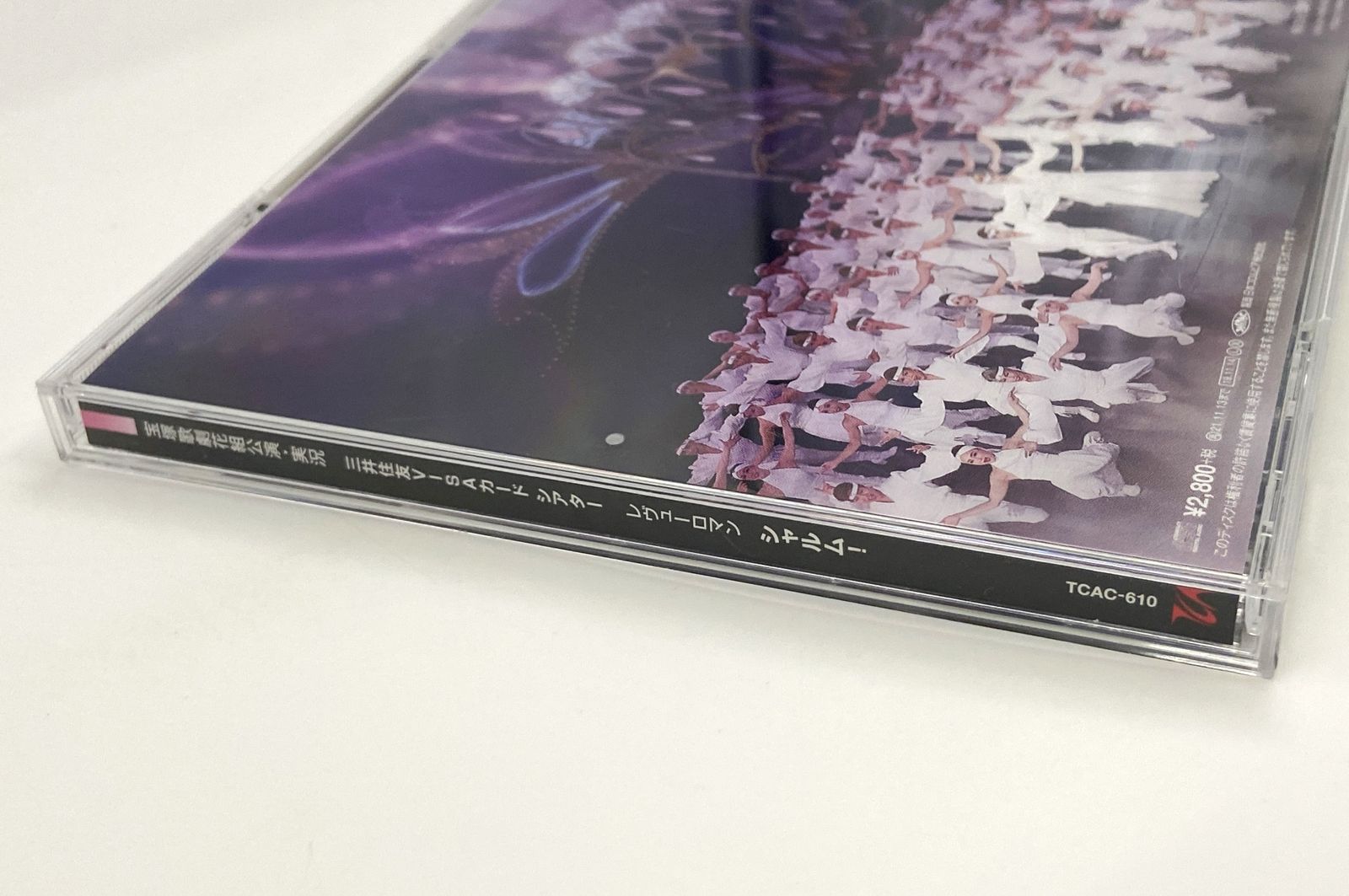 ♪) CD 宝塚歌劇 花組公演・実況 三井住友VISAカード シアター