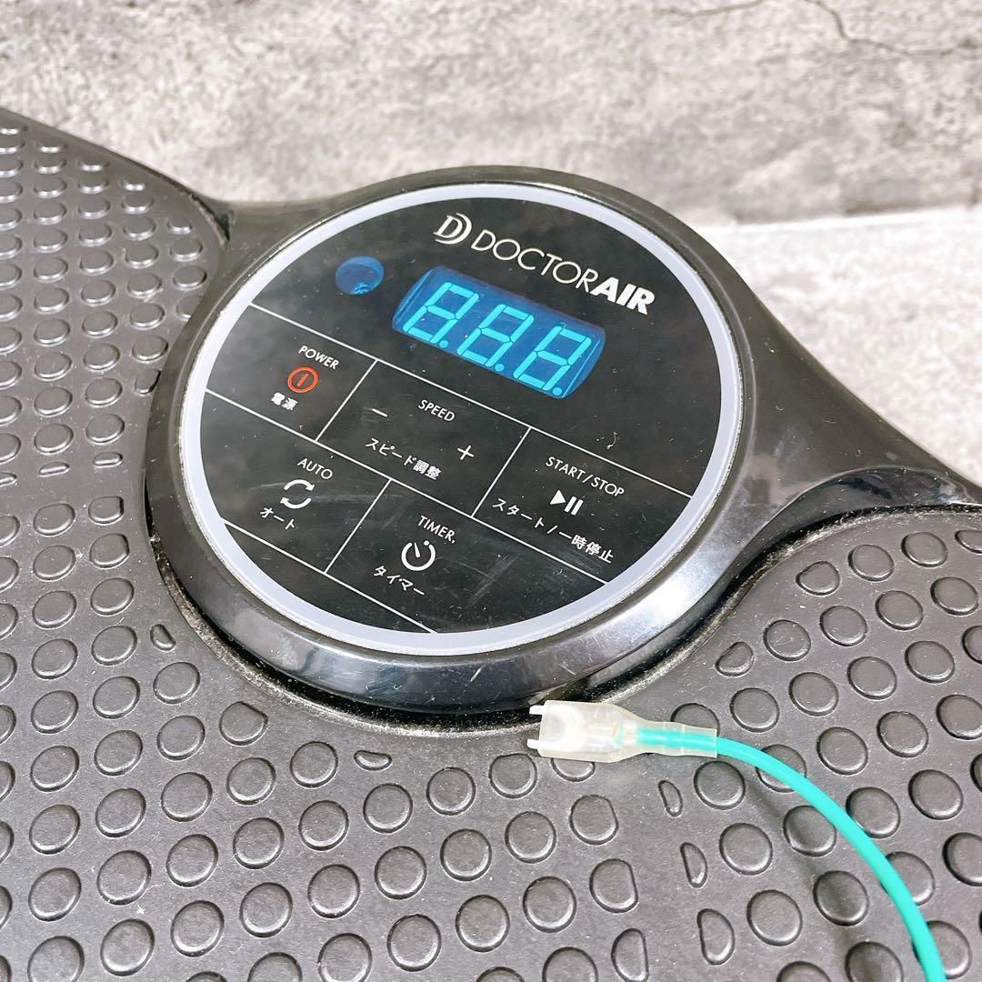 WELL SPO Hybrid Core HC-BB30 振動マシン ハイブリッドコア 体幹・美