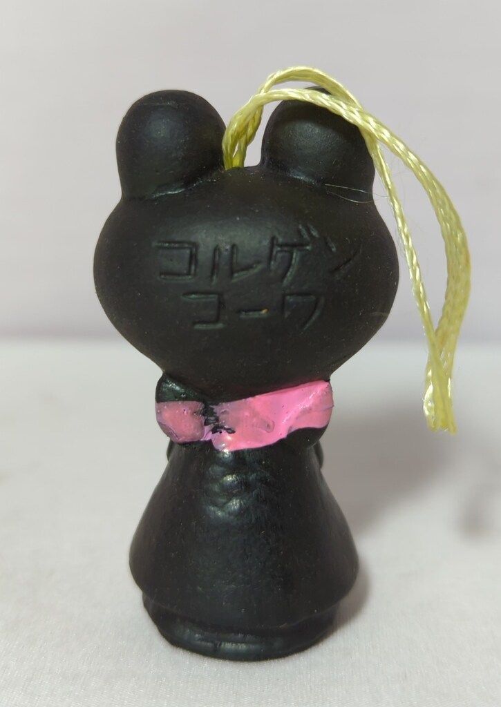 興和 ケロちゃん 指人形 黒 首ピンク 紐つき 50 mm