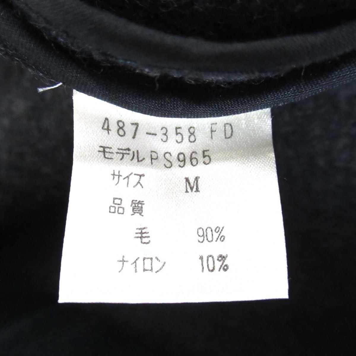 美品 Paul Smith ポールスミス ウールメルトン フーディー