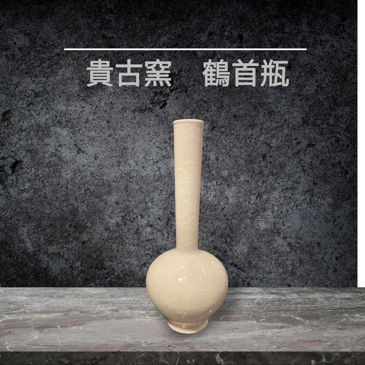 京焼　貴古窯　花瓶 京焼 貴古窯 花瓶 2025年最新】貴古窯の人気アイテム - メルカリ