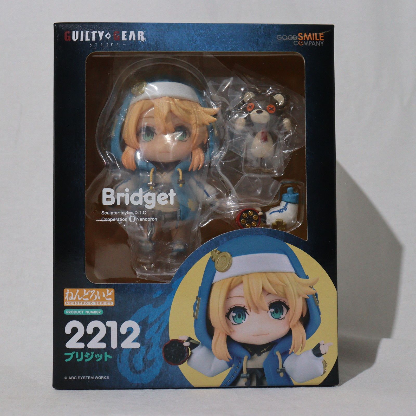ねんどろいど 2212 ブリジット GUILTY GEAR -STRIVE-(ギルティギアストライヴ) 完成品 可動フィギュア グッドスマイルカンパニー