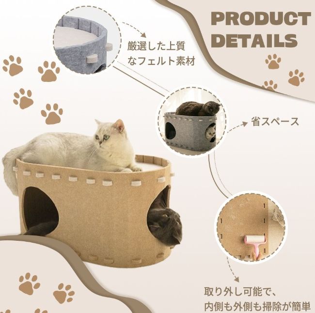キャットハウス 猫 トンネル 爪とぎ 猫ハウス 猫 隠れ家 ベッド