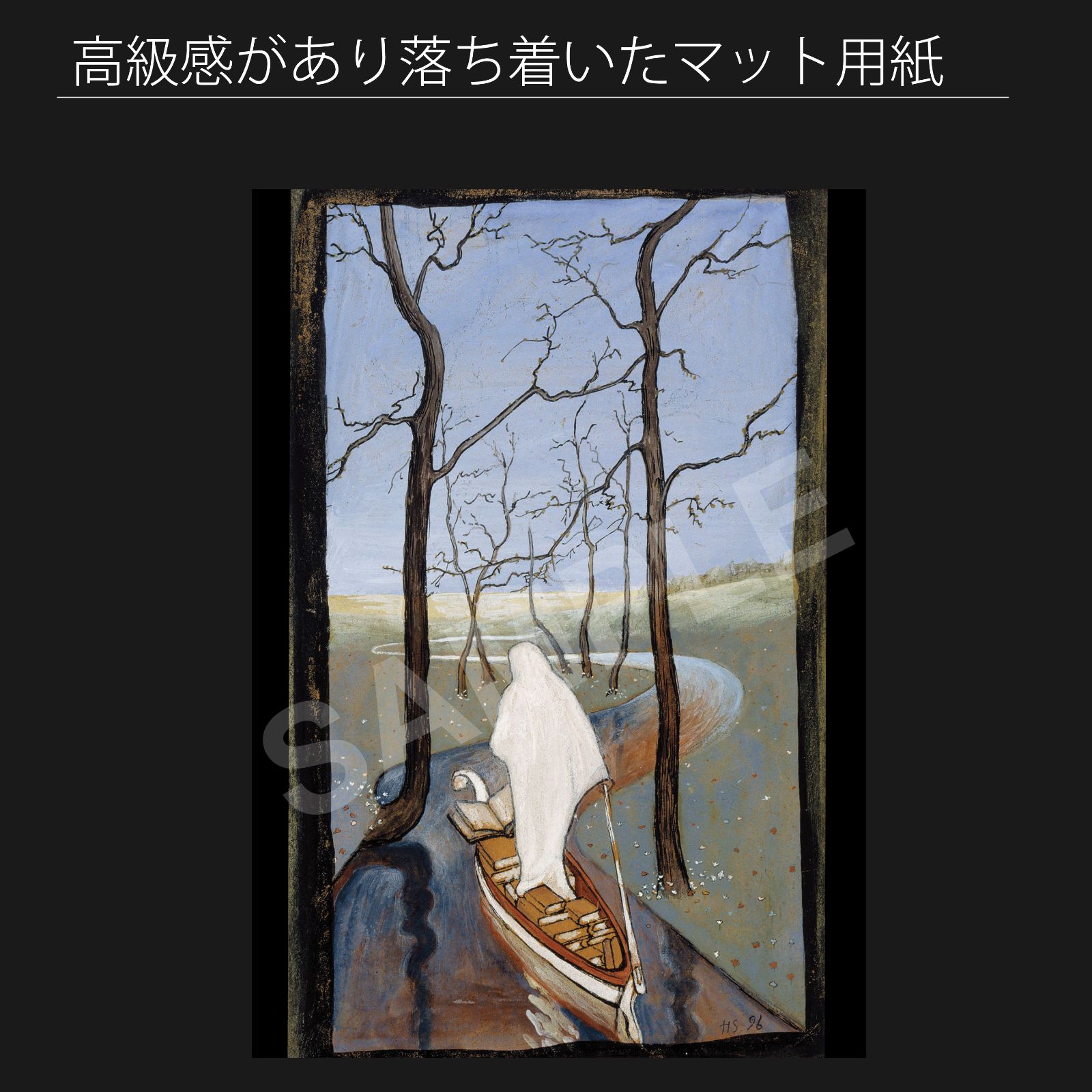 傷ついた天使 - Wikipedia