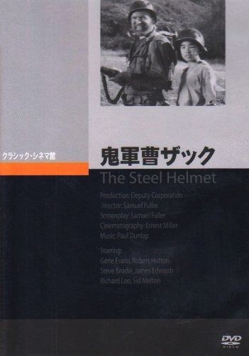 鬼軍曹ザック DVD