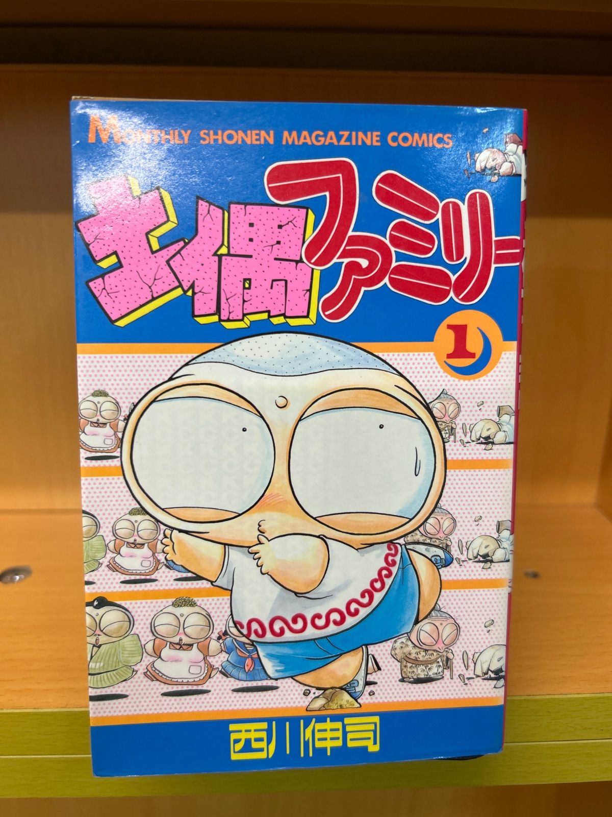 福袋安いいね半額ストア 土偶ファミリー 全巻（全5巻セット・完結）西川伸司[0] メルカリ - 少年漫画