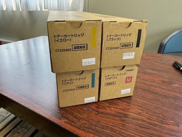 富士ゼロックストナー4色セット CT202500|202501|202502|202503