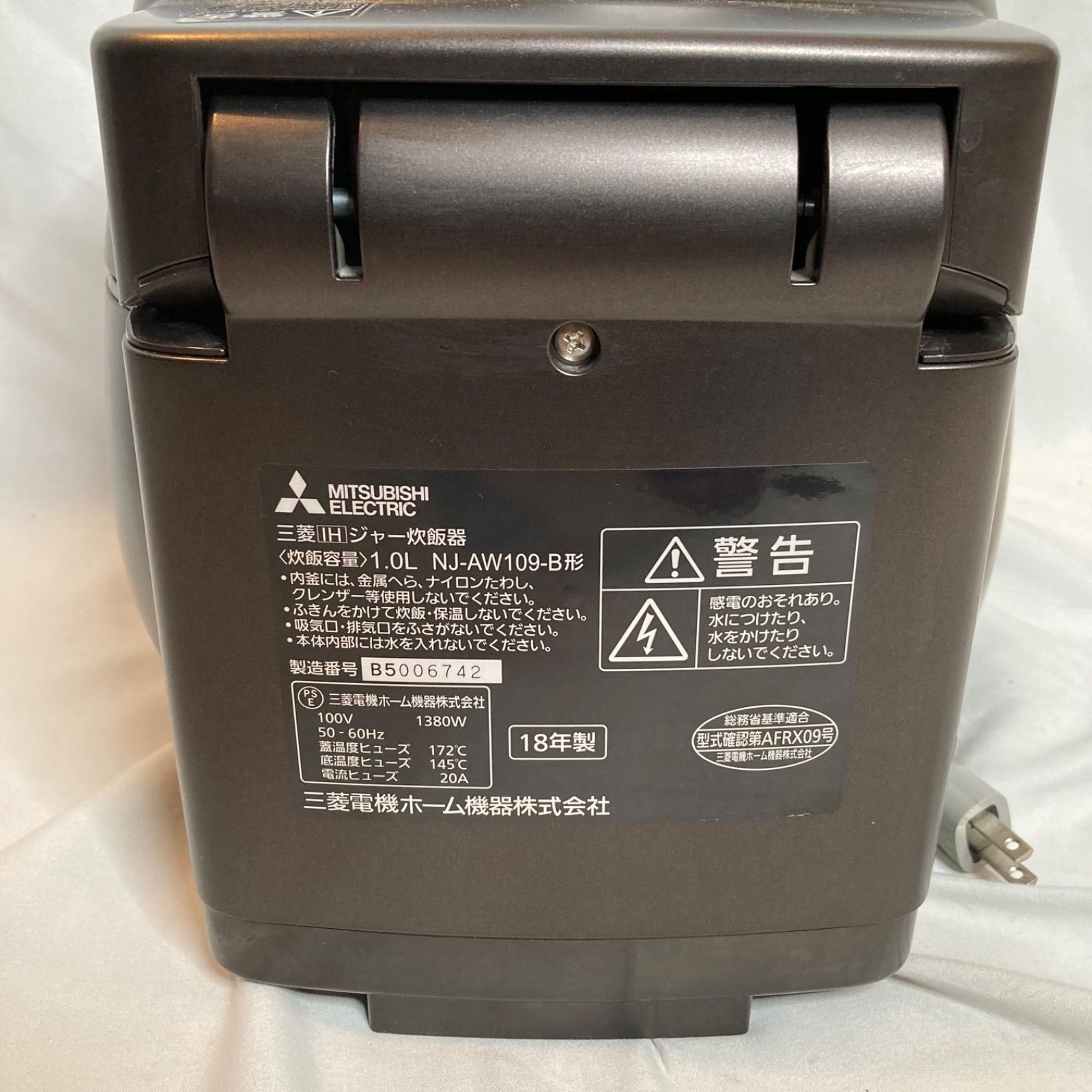 MITSUBISHI 三菱