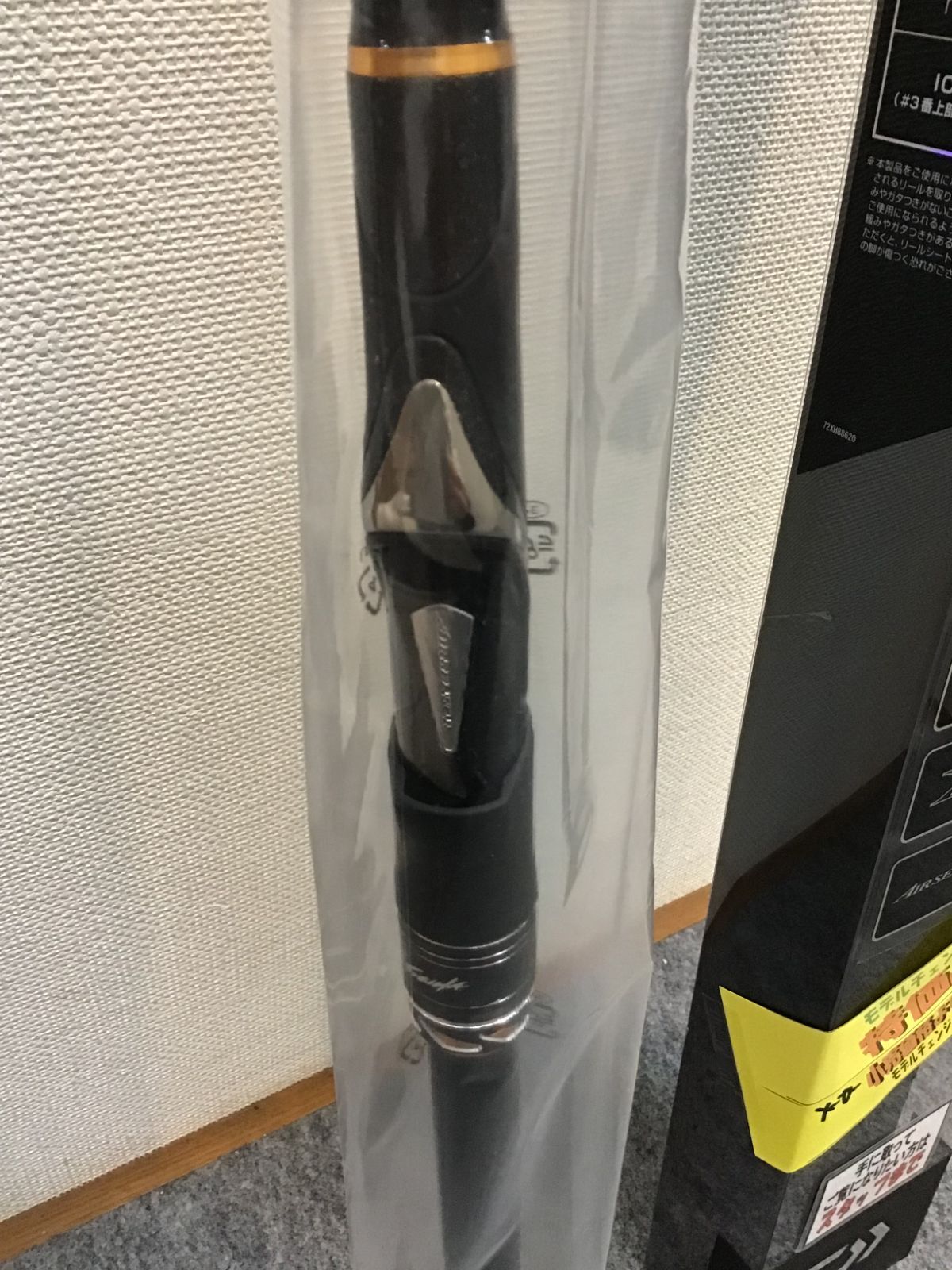 ダイワ