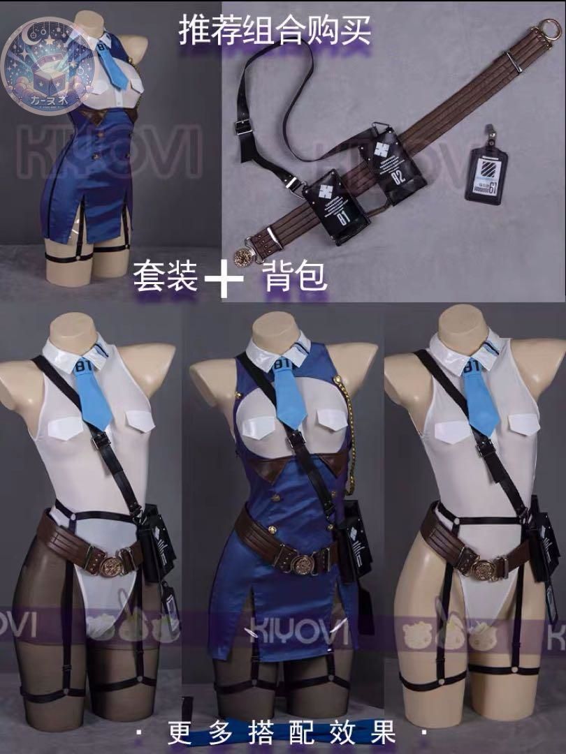 高品質コスプレ