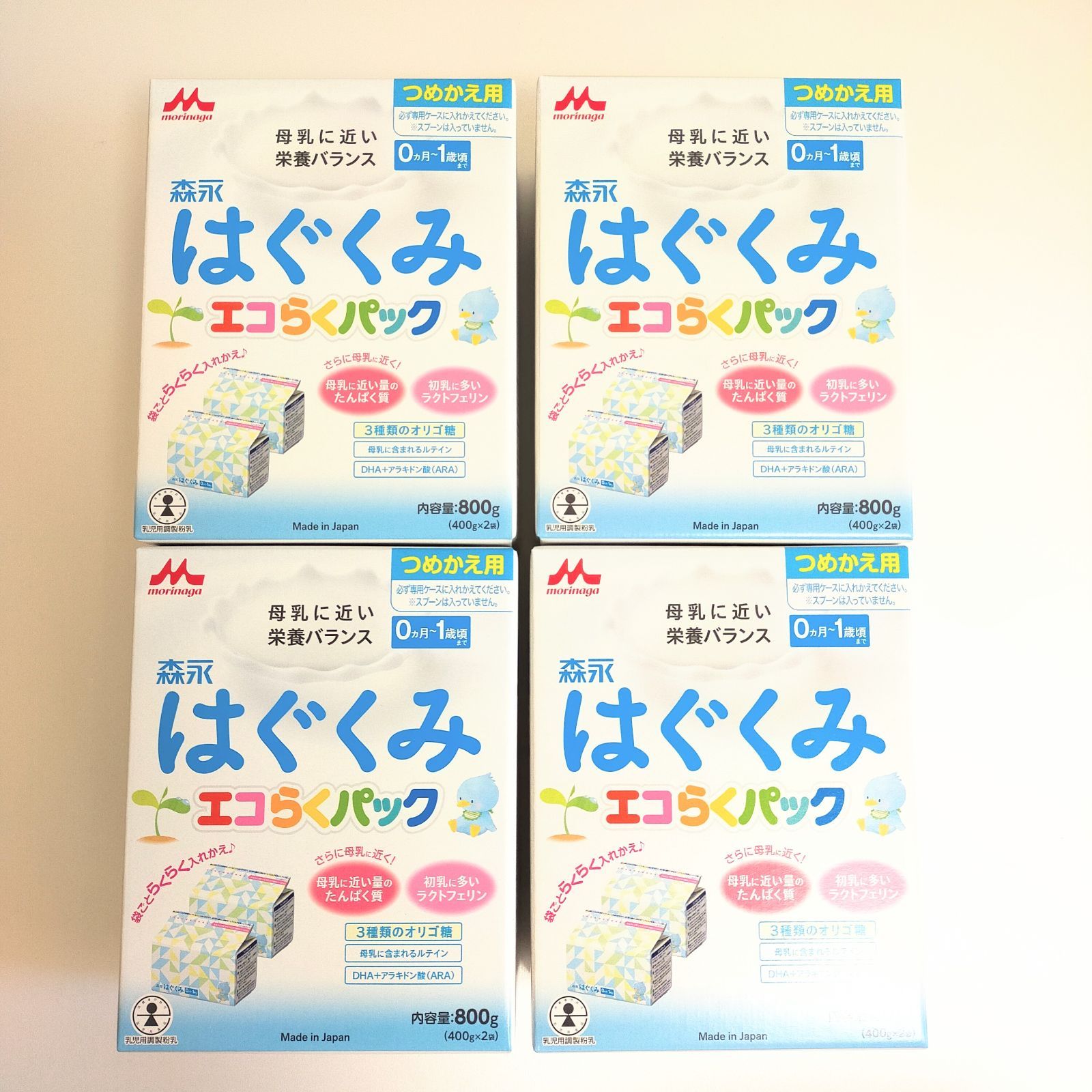 残りわずか！】はぐくみ エコらくパック詰替え用 森永 800g 4箱