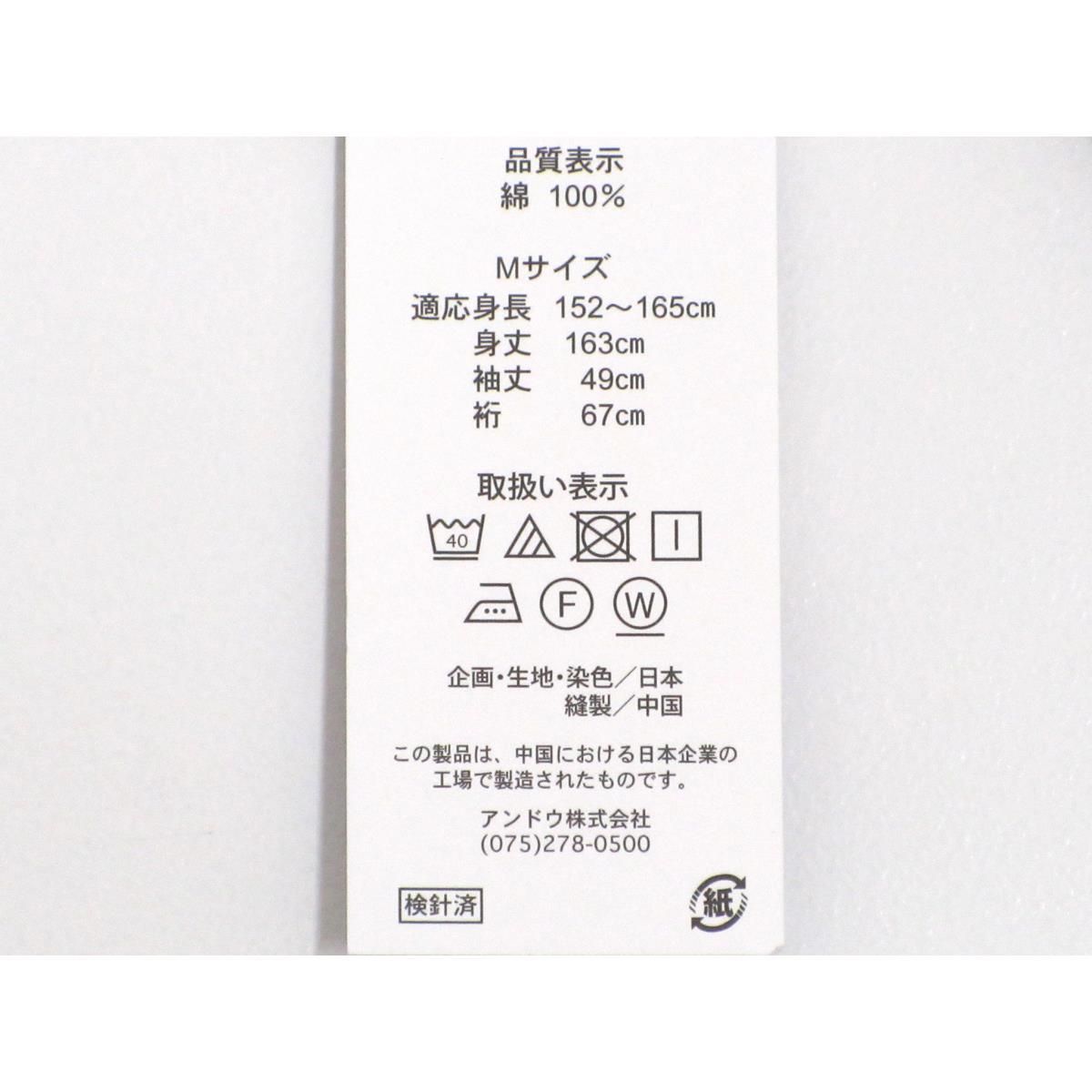 Ｆサイズ くじら