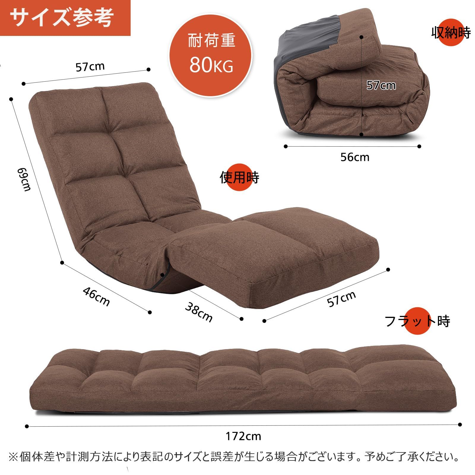 DeeLyan 座椅子 リクライニング 脚置き ロングタイプ 折りたたみ ハイバック フロアチェア 座椅子ソファー ソファベッド 寝れる椅子 コンパクト 腰が痛くならない 3way 1人掛け