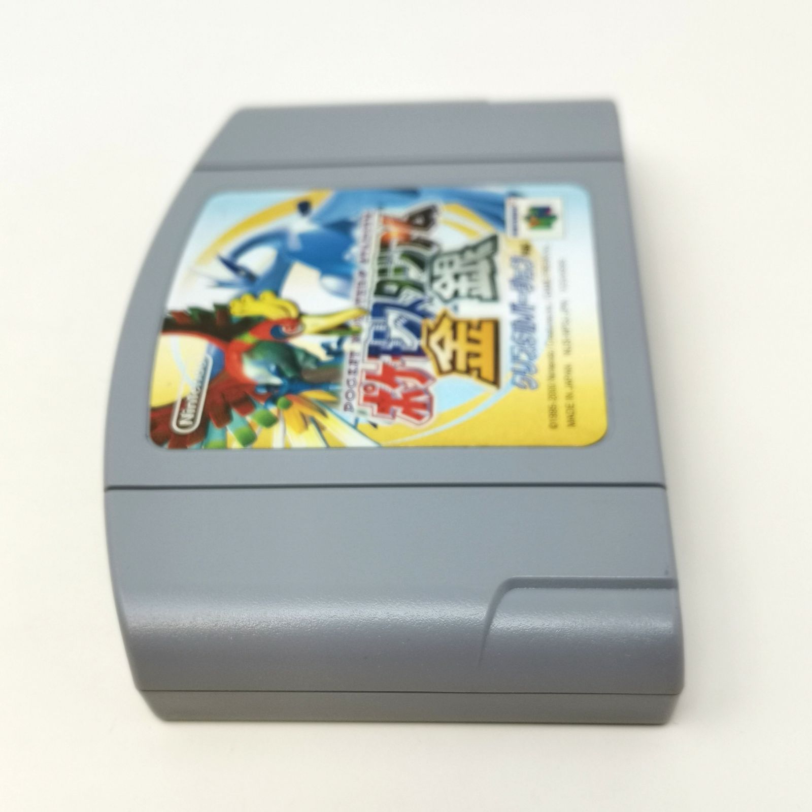 【美品】【箱付き】【動作確認済】ポケットモンスター金 GB 任天堂 美品】【箱付き】【動作確認済】ポケットモンスター金 GB 任天堂