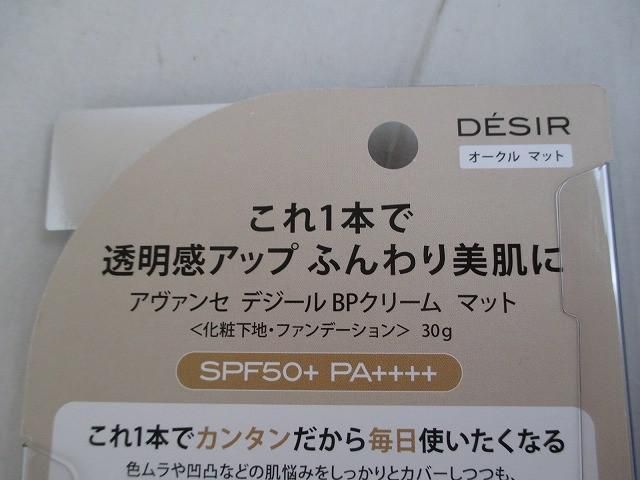 他