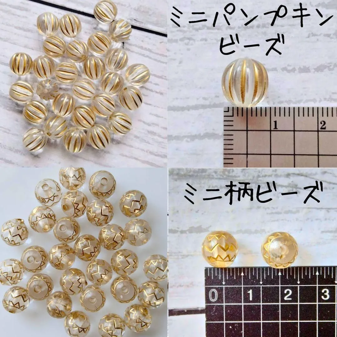 アンティーク ビーズ セット 白 透明 ヴィンテージ ハンドメイドパーツ