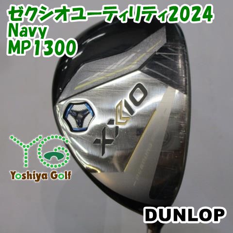 ダンロップ ゼクシオユーティリティ2025 Navy|MP1300|R|20 135787