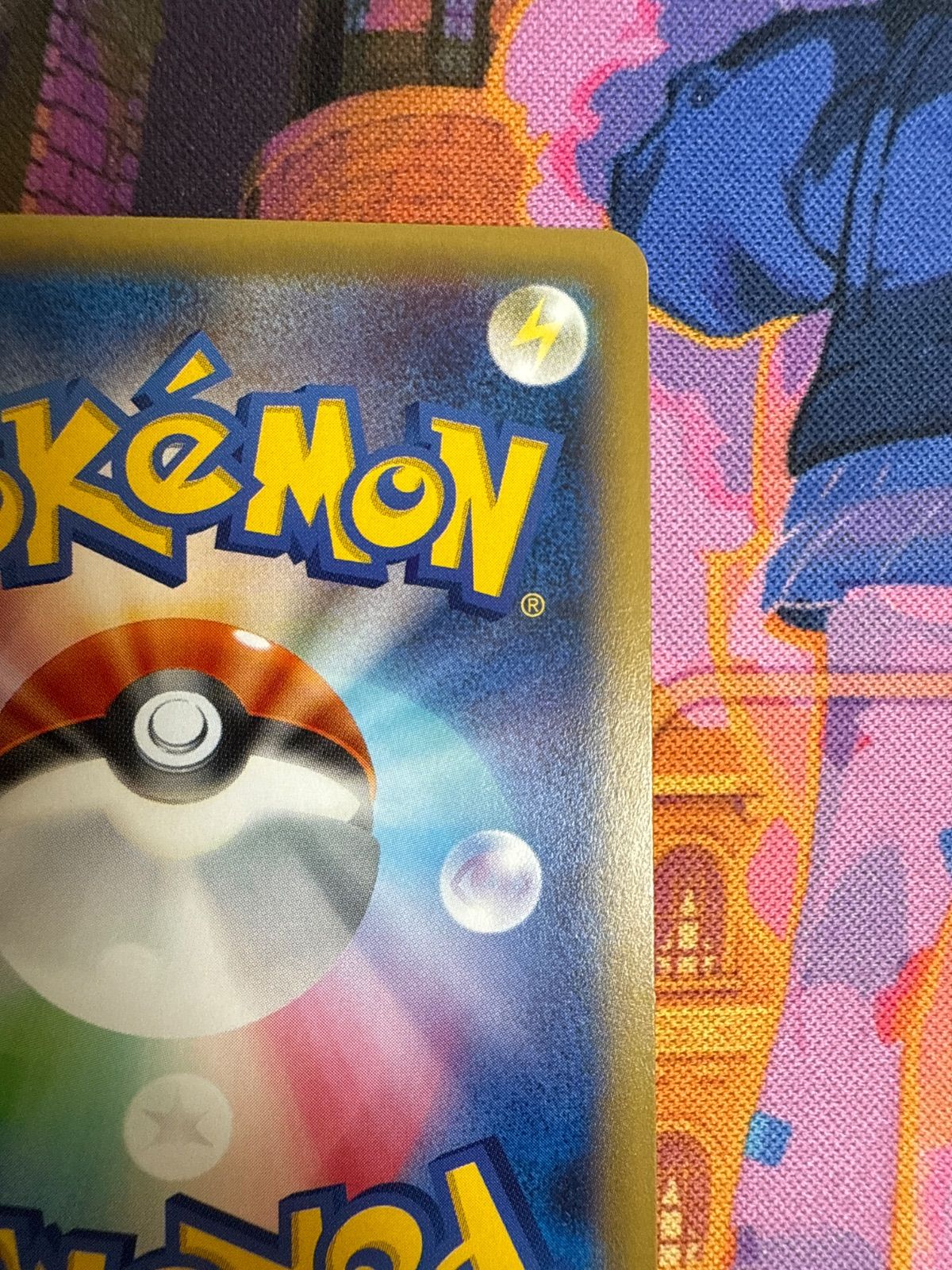 ホワイトキュレム R CP2 伝説キラコレクション 021/027 ホワイトキュレム(R){ドラゴン}〈021/027〉[CP2] – 晴れる屋2