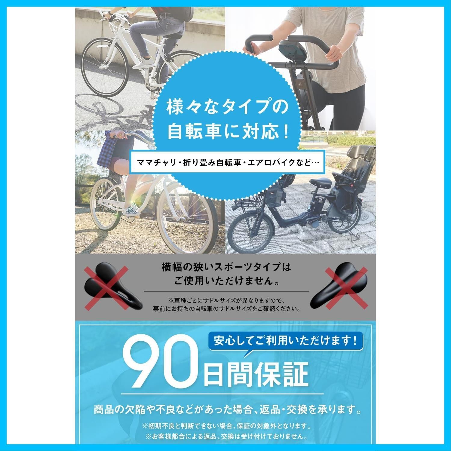 数量限定】crer[クレエ] 自転車 サドル クッション 【 お尻が痛く