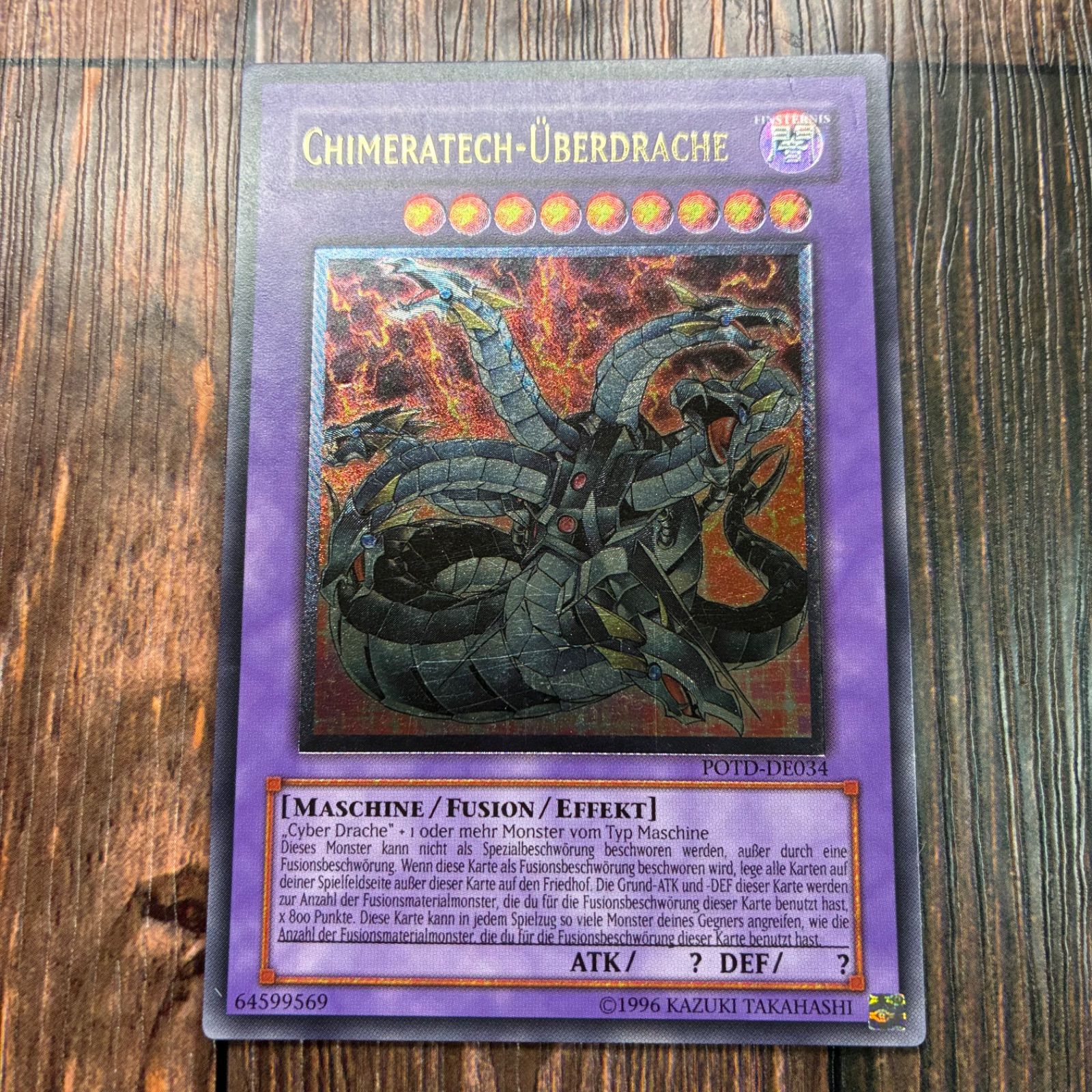 遊戯王 ドイツ版 EU版 キメラテック オーバー ドラゴン レリーフ