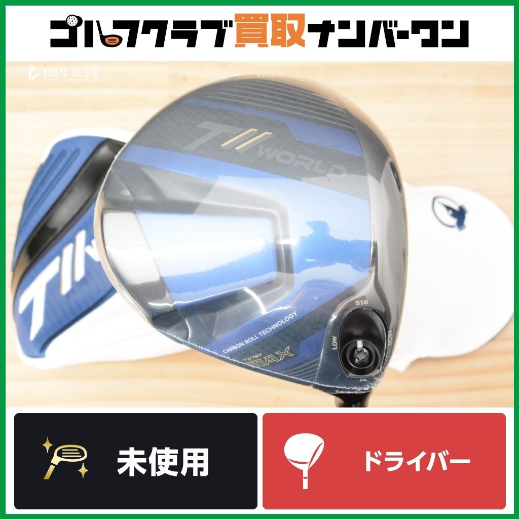 ♥品 ホンマ HONMA TOUR WORLD TW767 MAX ドライバー 10.5° VIZARD EZ-C フレックスS ツアーワールド マックス ヴィザード 1W DR