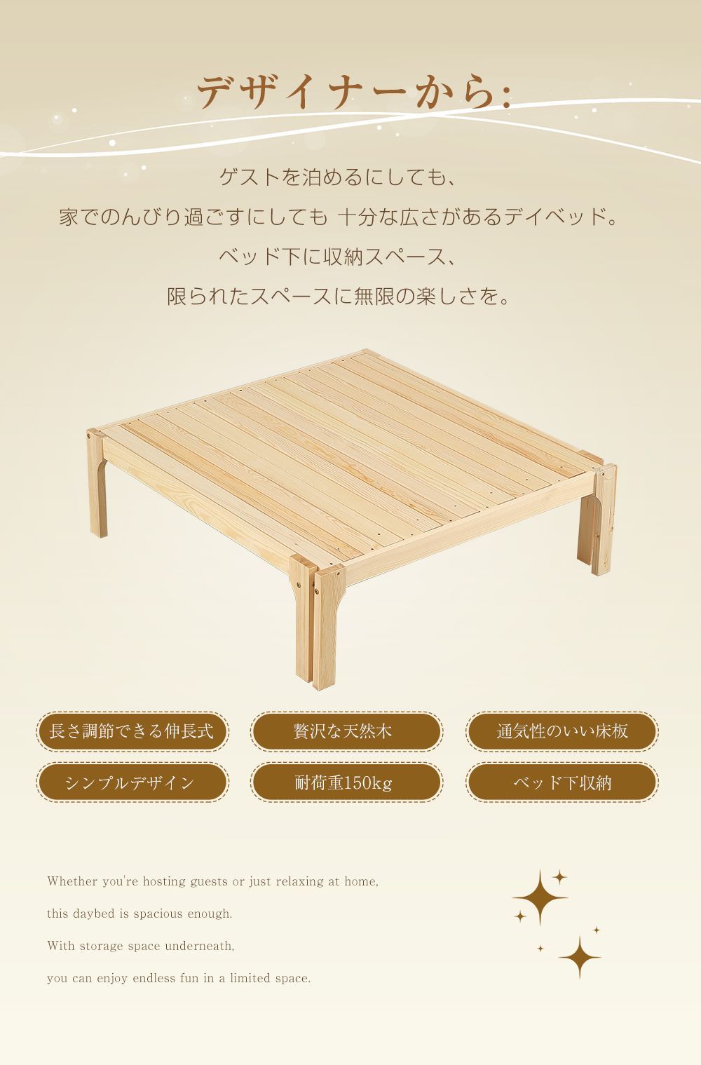 ソファベット 1人