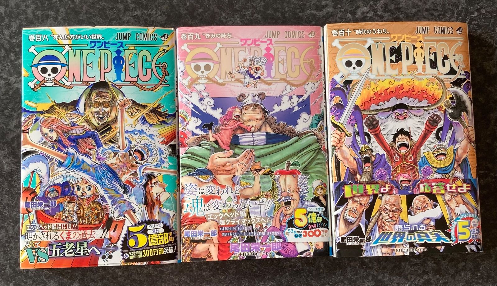 ワンピース 漫画 全巻セット おまけ付き 漫画 ワンピース セット 1巻