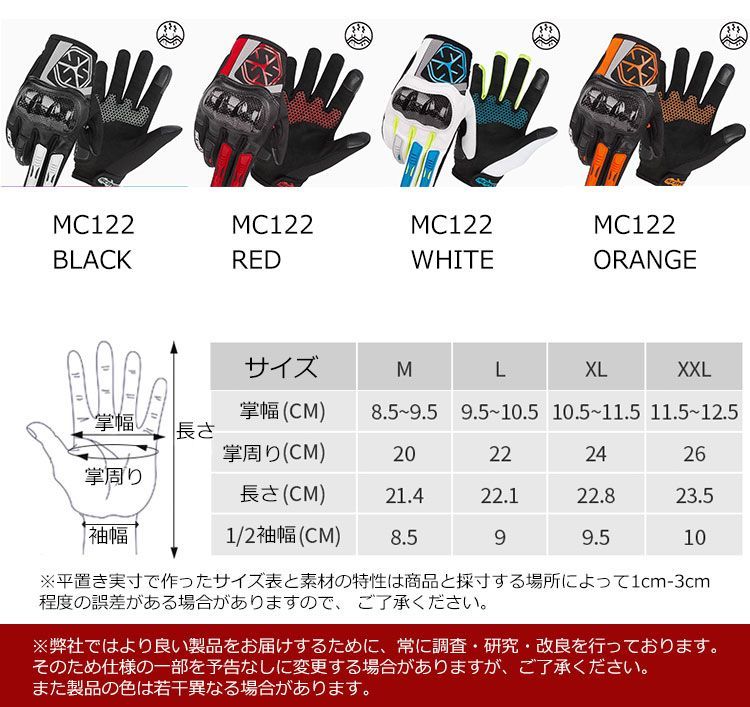 SCOYCO オートバイ レーシンググローブ バイクグローブ クローズドフィンガー オートバイ 手袋 スポーツ アウトドア 自転車 男女兼用 ブラック トレッキング 登山 アウトドア クライミング小物 グローブ