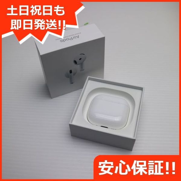 アクティブノイズキャンセリング搭載