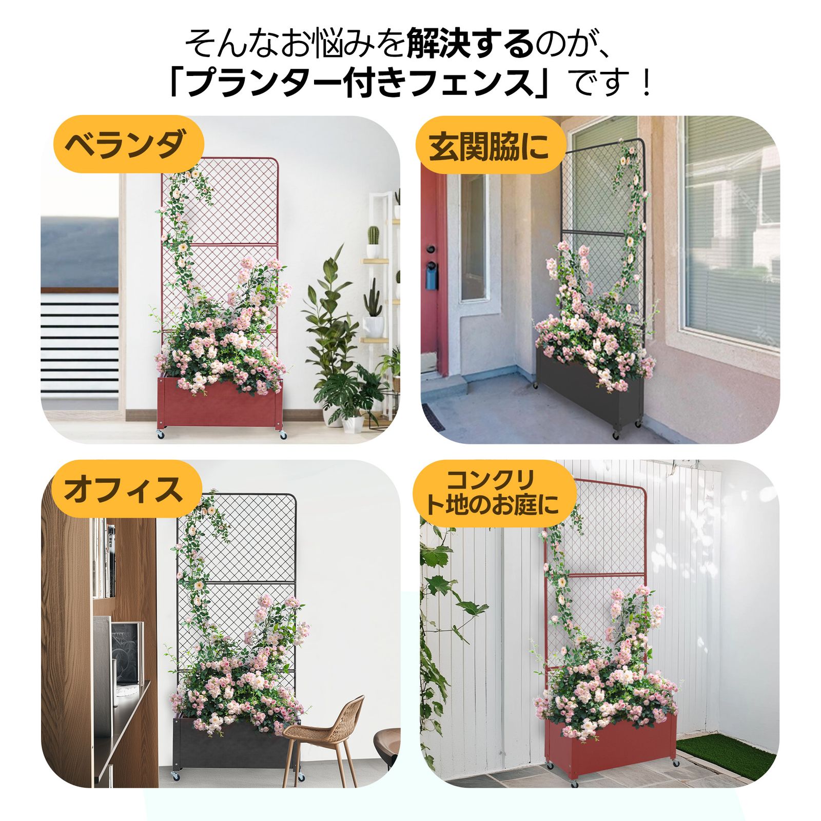 ガーデンラティス プランターボックス