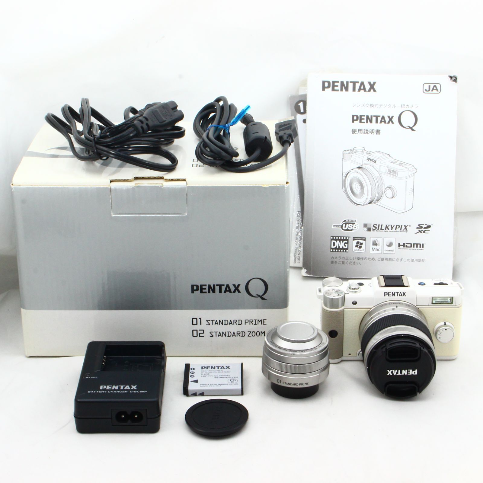 PENTAX Q ダブルレンズキット(ホワイト)