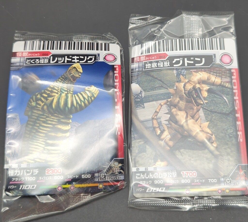 大怪獣バトルEX アートワークス