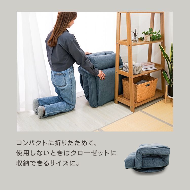 送料無料】座椅子 回転座椅子 回転 椅子 チェア 肘付き いす おしゃれ