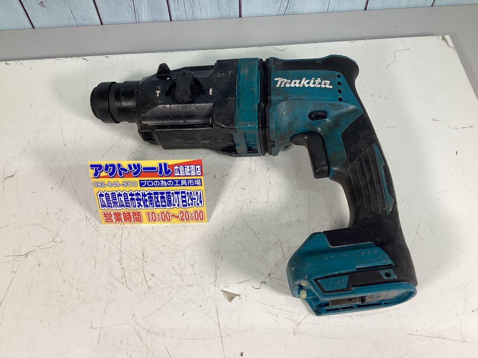 ☆マキタ(makita) コードレスハンマドリル HR182DZK 【公式通販】