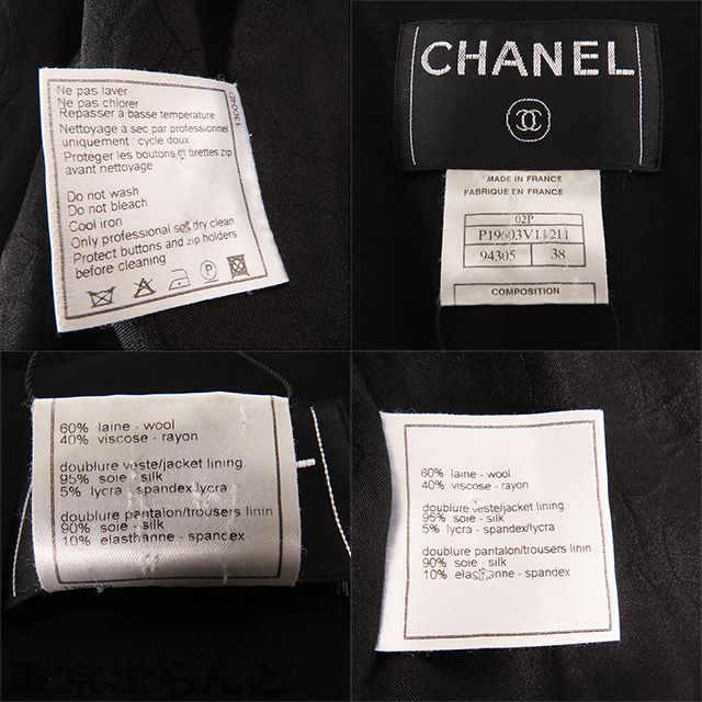 シャネル CHANEL