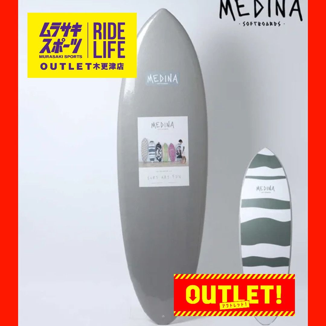 ムラスポOUTLET公式 サーフボード MEDINA SOFTBOARDS メディーナソフトボード OLD NEWS ニュース サーフボード ショートボード ガブリエル メディーナ OUTLET アウトレット