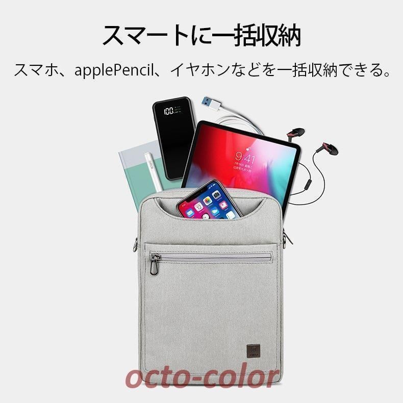 タブレット用バッグ 収納ケース