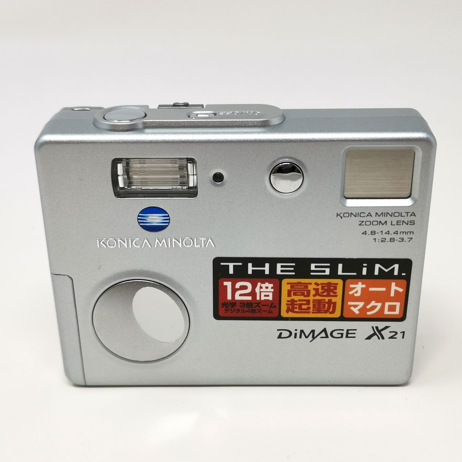 Konica Minolta Dimage Z5 - Camera – Kamerastore