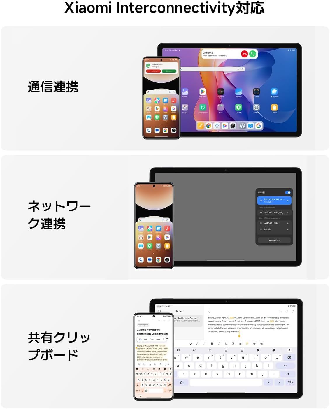 大型11インチディスプレ