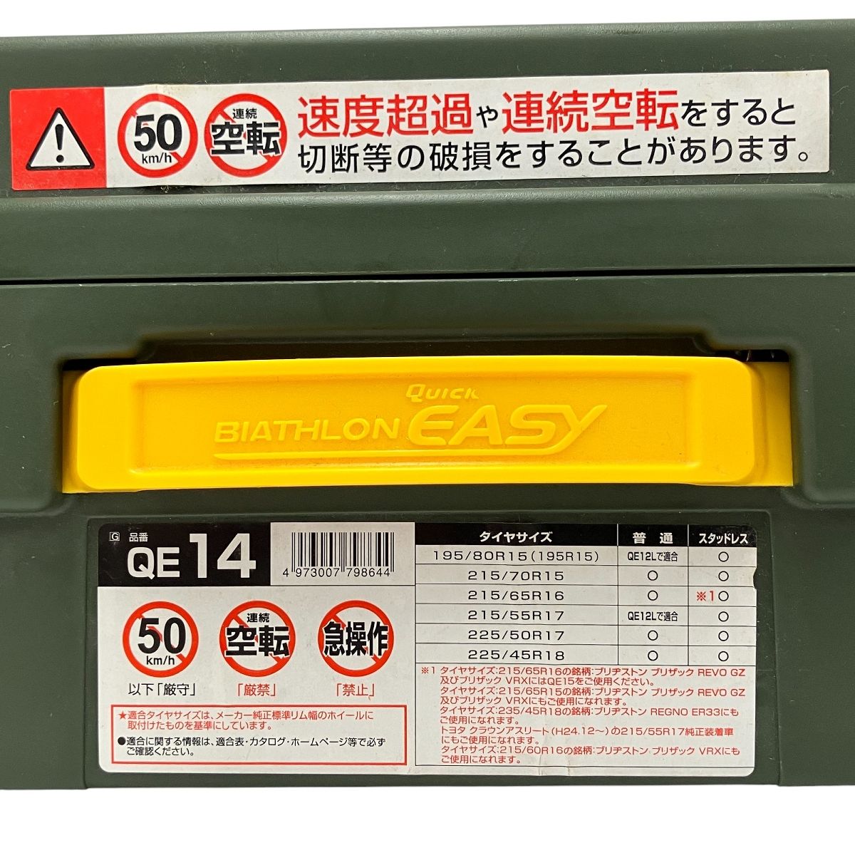 T9995746
