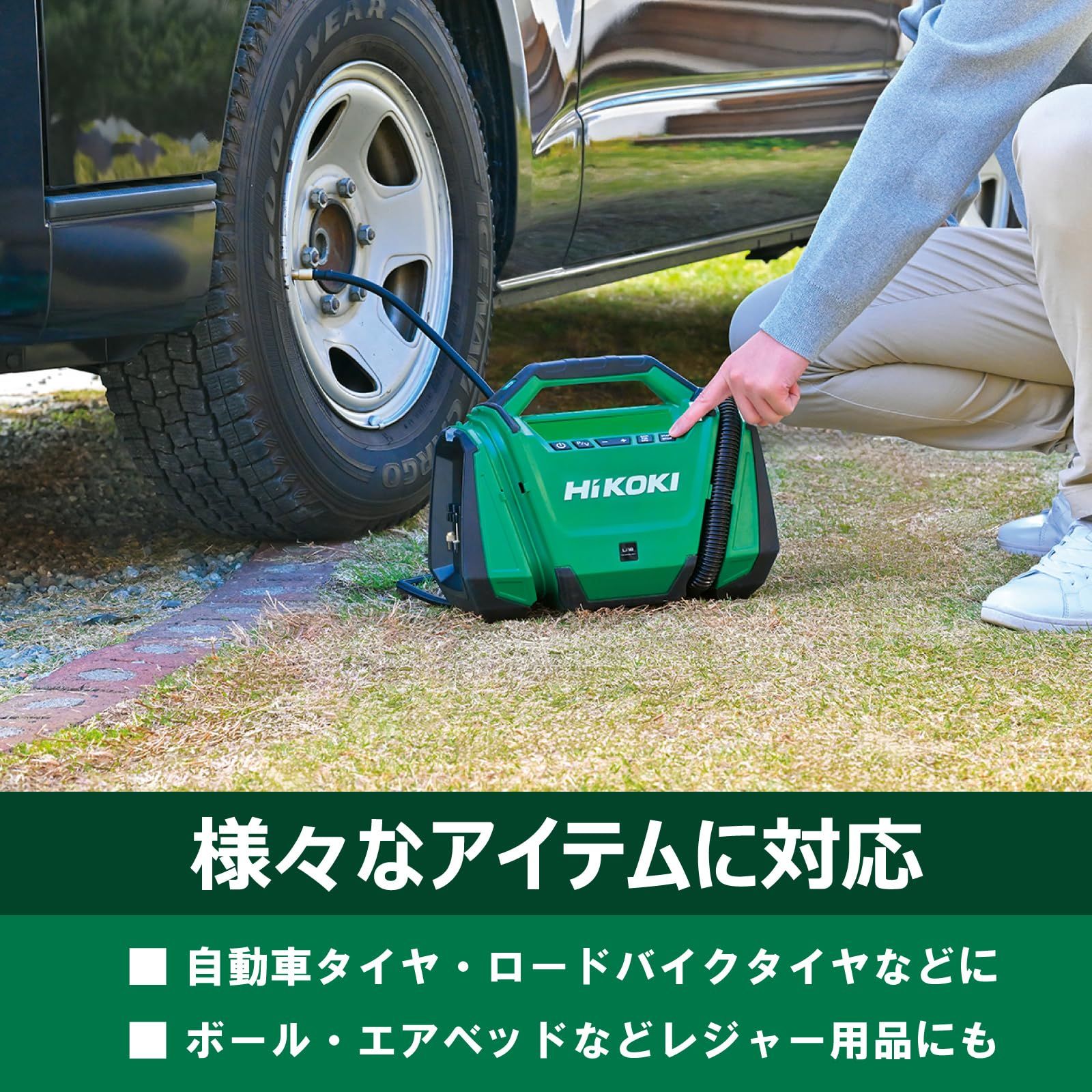 HiKOKI ハイコーキ 18V 空気入れ UP18DA 充電式 最高圧力1100kPa 蓄電池 充電器別売 UP18DA NN HRDEVELOPMENT_JP