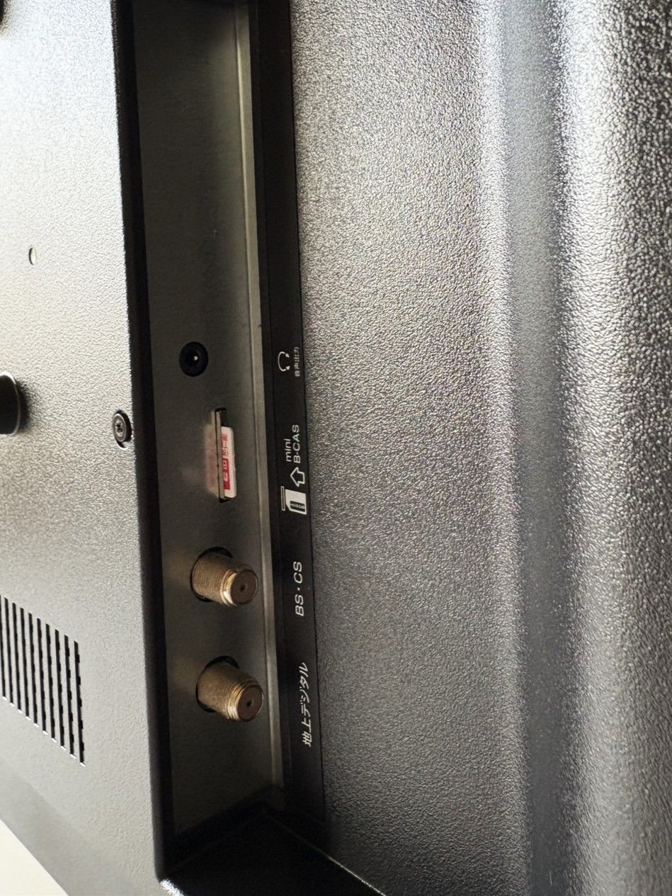 動作品 VEZZER スマートテレビ 32型 RN32H01 液晶TV チューナーレス WWW_SMP1DAWEKUDUS_SCH_ID