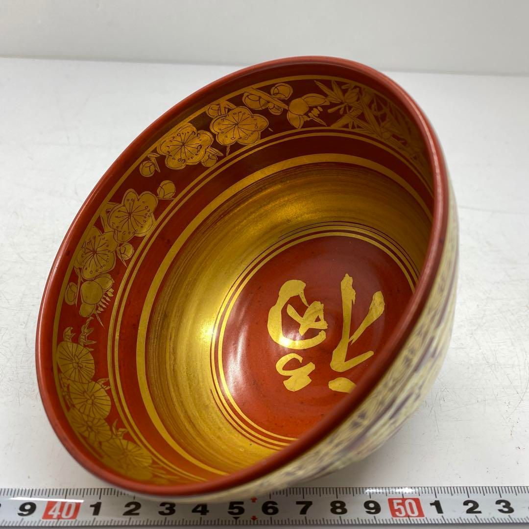 直径12㎝ 東山6-0113