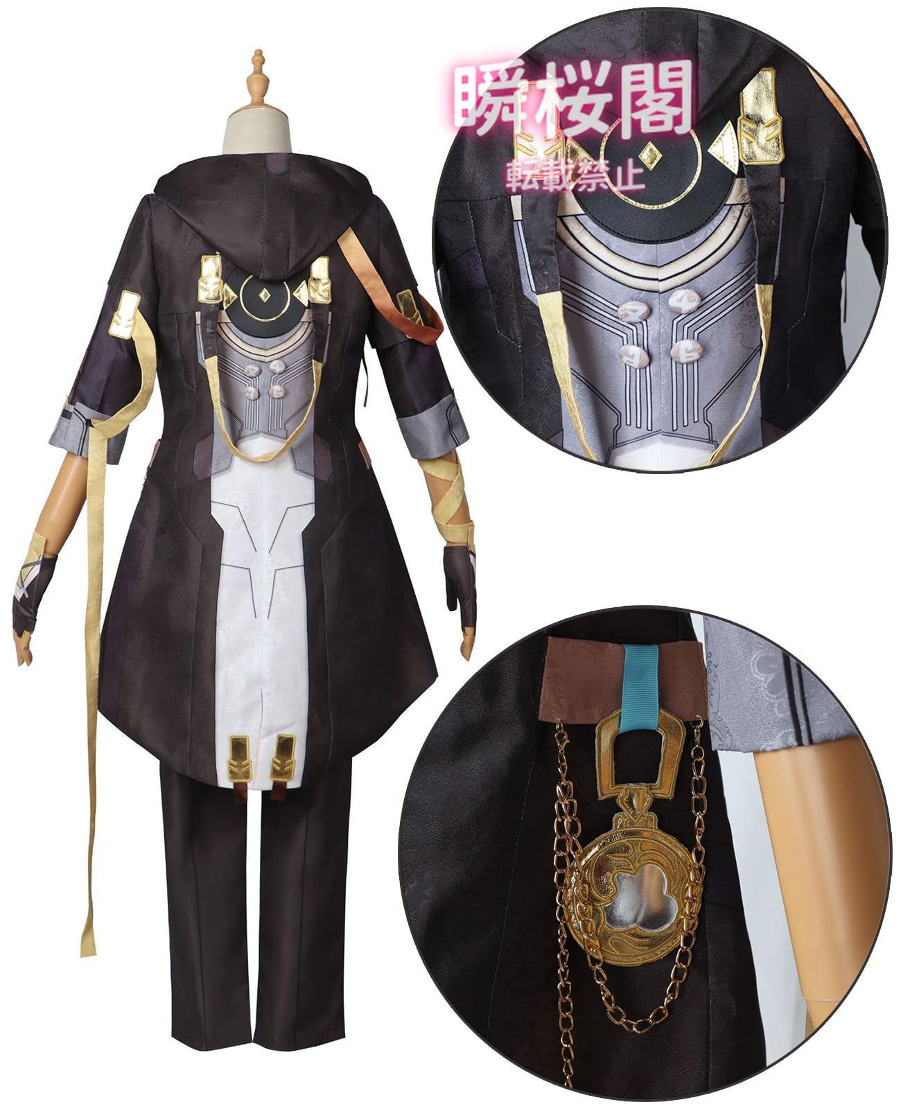 ゼーレ コスプレ主人公男性