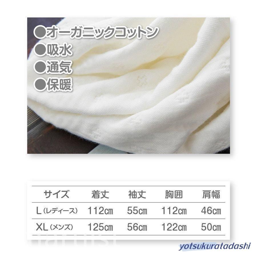 柔らか 部屋着